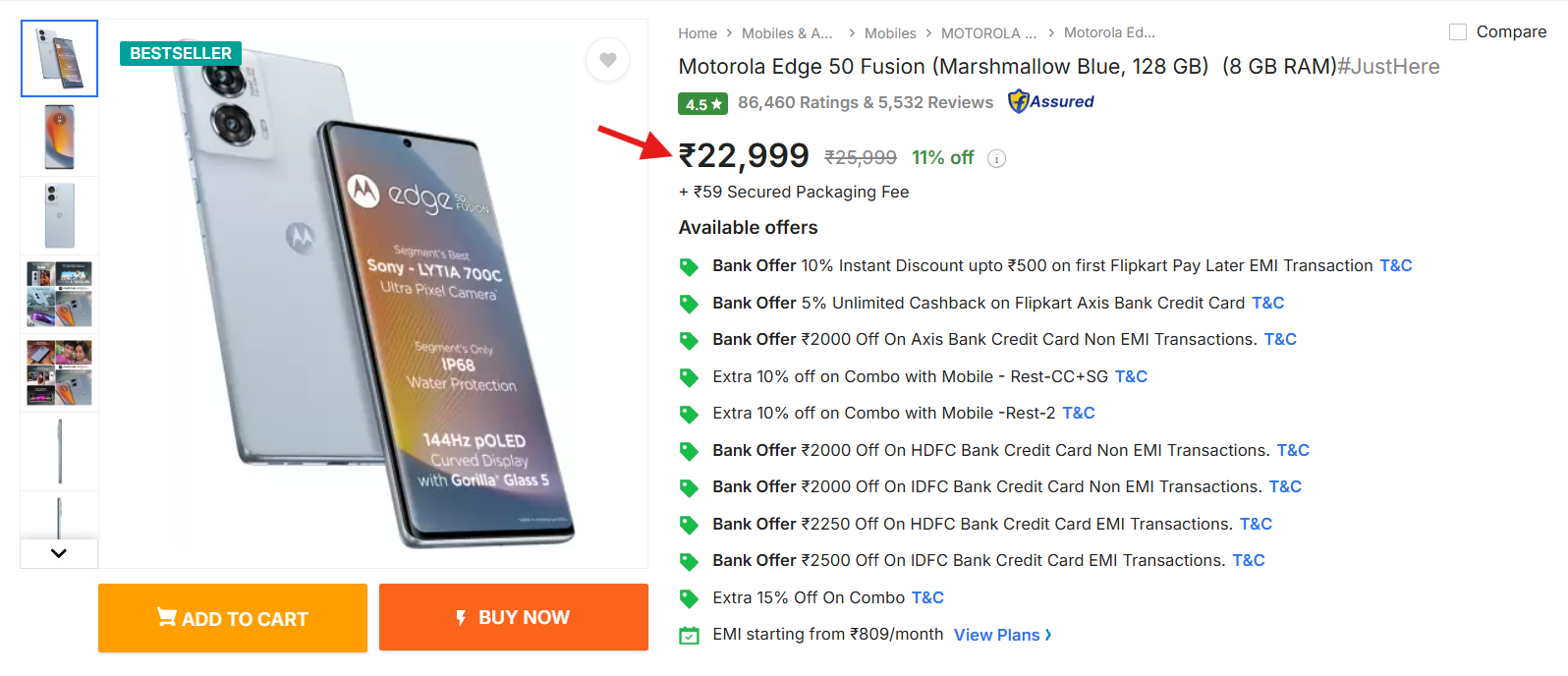 मोटोरोला एज 50 फ्यूज़न डिस्काउंट ऑफर