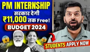 PM Internship Scheme 2024 से युवाओं को मिलेगा 5000 रुपये महीना और टॉप कंपनियों में इंटर्नशिप का मौका