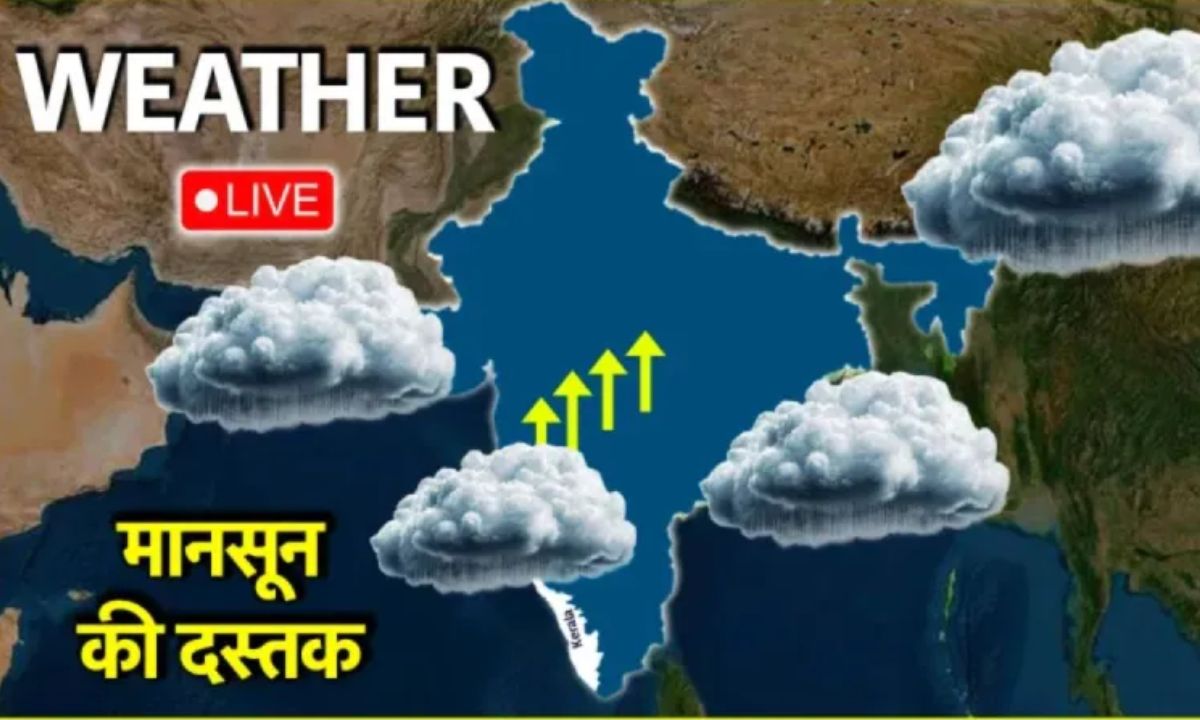 मानसून वर्षा अलर्ट