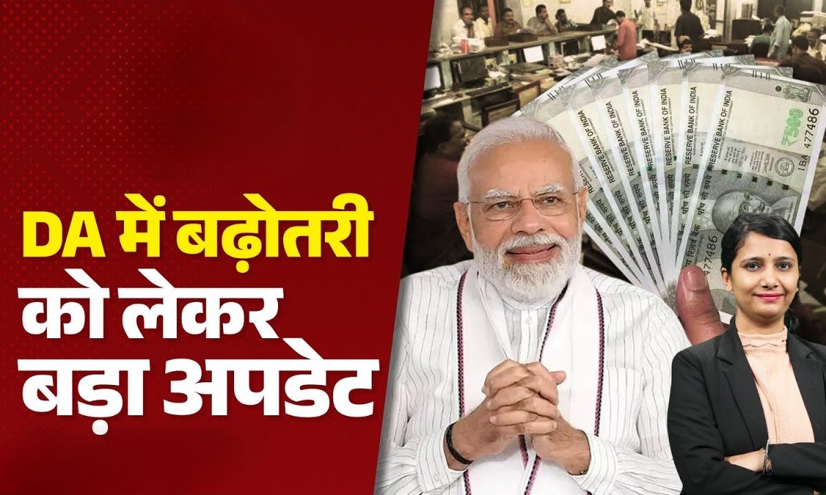 दा हाइक जुलाई