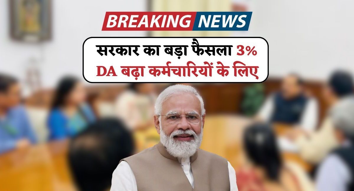 दा हाइक जुलाई