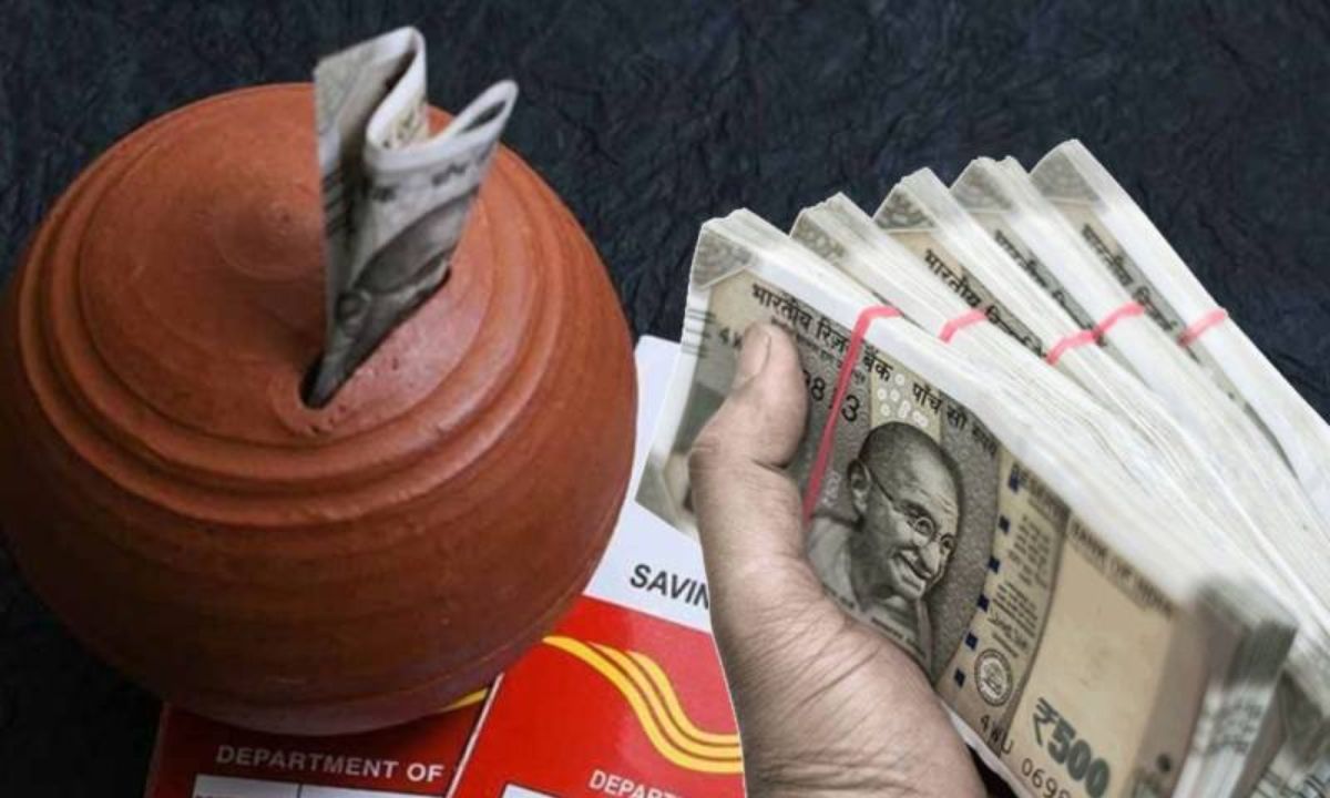 पोस्ट ऑफ़िस