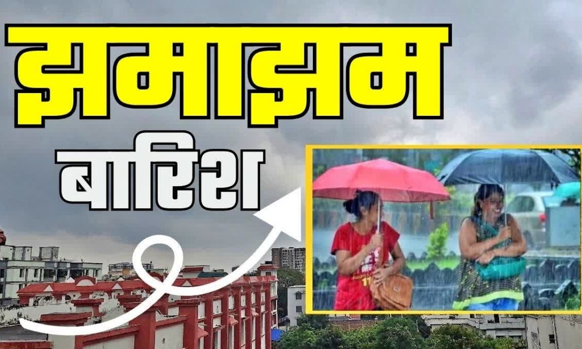 उत्तराखंड मौसम