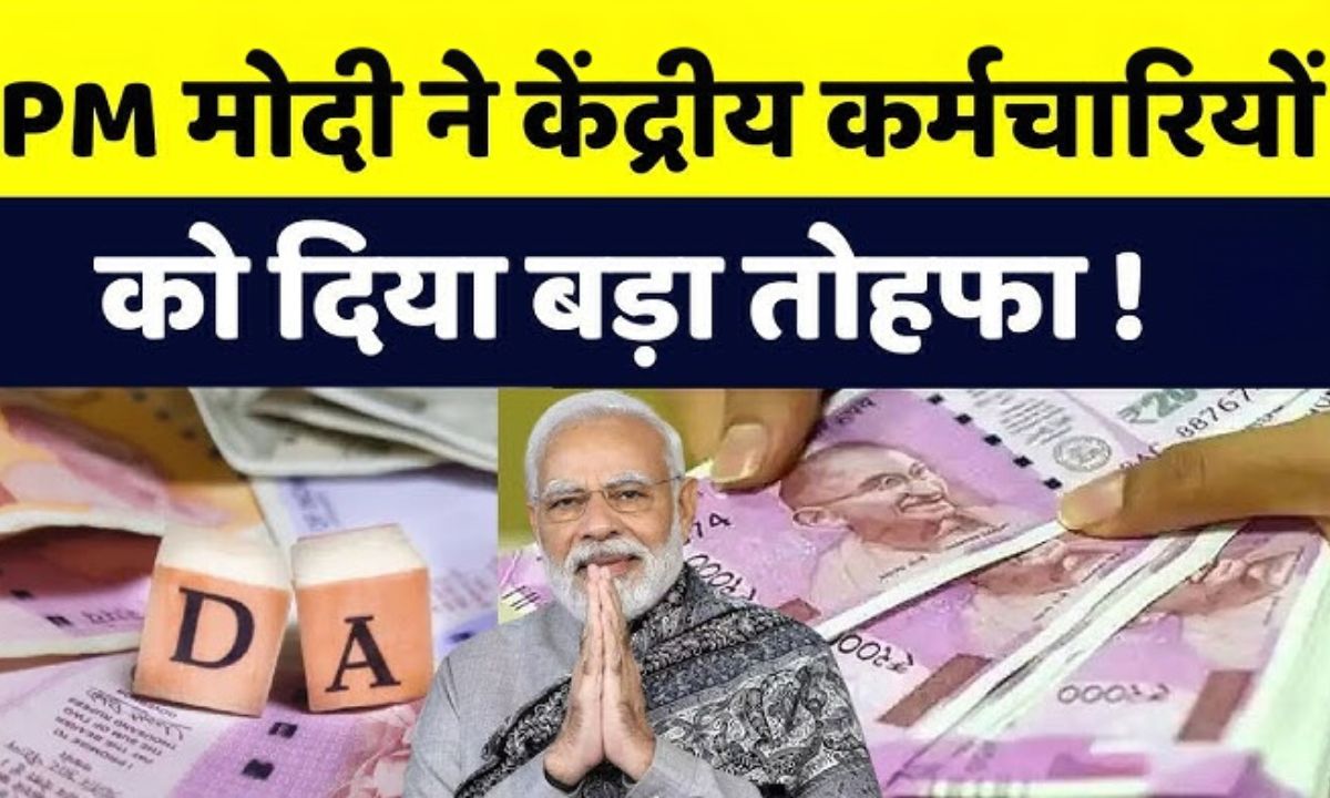 7 वां वेतन कमीशन