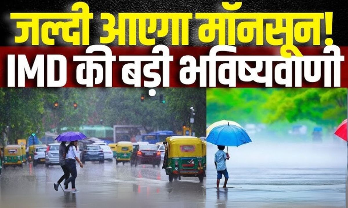 गुजरात का मौसम