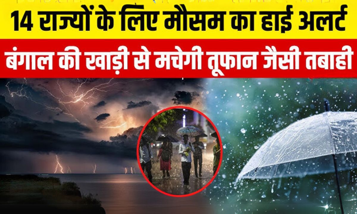 गुजरात का मौसम