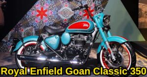 Royal Enfield Goan Classic 350: मिलेगा 349cc की ताकतवर इंजन और 36kmpl की माइलेज