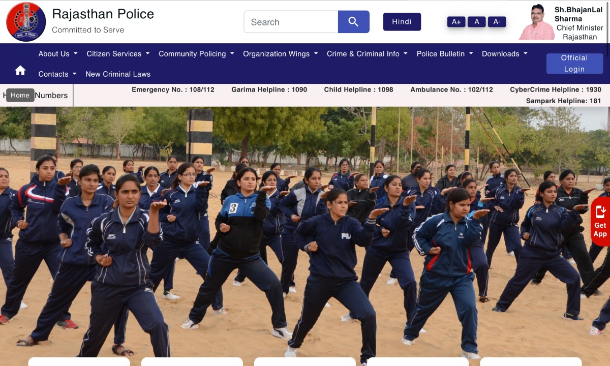 राजस्थान पुलिस
