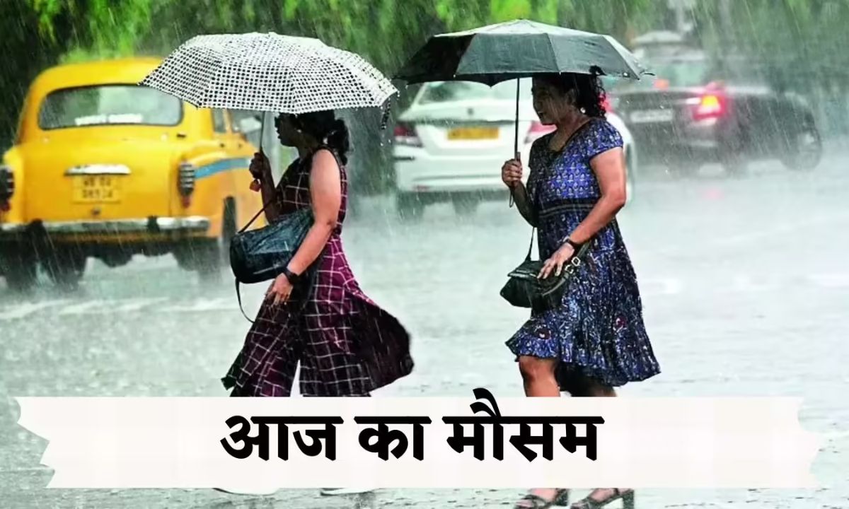 मौसम अद्यतन