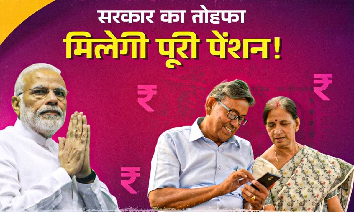 8 वां वेतन कमीशन